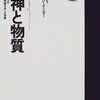 料理も量子もユーチューブ！