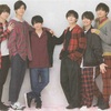 言葉はいらない / Hey!Say!JUMP