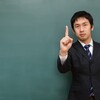 【大学生、就活生向け】内定を勝ち取るには準備しかない。インターン全勝の大学生が語る#2