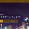 【TECROWD（テクラウド）】投資状況と実際使ってみての評価
