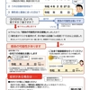 休業延長のお知らせ