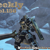 LLPeekly Vol.156 (Free Company Weekly Report)