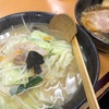 最近食べたものまとめ