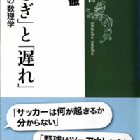 WEBエンジニア