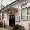 大雄山線 駅舎カフェ1の1 ～ 昭和13年築の駅舎がレトロなカフェに転身