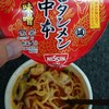 ロングセラー…