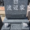 墓を建立