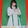 欅坂46 菅井友香 AKB48 ジワるDAYS 劇場盤 生写真