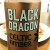 タイのコンビニで買えるクラフトビール@BLACK DRAGON Celtic Amber