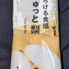 とろける食感ぎゅっと梨！カロリーや値段や味は？コンビニのファミマで買えるアイス商品