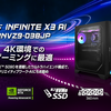 【MSI MPG Infinite X3 AI 2NVZ9-038JP】RTX 5090×Core Ultra 9搭載のウルトラハイエンド水冷ゲーミングPCが登場！