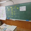 ３年生：社会　加木屋の町の特徴は？