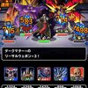 【DQMSL】物質パーティは超ピサロに強い！マスターズGP 8周年杯 第4回は実質3日しかないので注意！