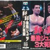 全敗だけど関係ない！海野・吉田組が個人的にはMVPです【新日本プロレスワールドタッグリーグ2018】