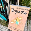 B-grotto（神奈川県茅ケ崎市）の”玄米蒸しあんぱん”と”レーズンとクリームチーズ”
