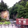  2011年夏休みの北海道帰省(6日目、層雲峡・当麻鐘乳洞)