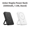 Anker、マグネット式ワイヤレス充電対応モバイルバッテリー「Anker MagGo Power Bank (5000mAh, 7.5W, Stand)」発売