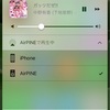 PINE64を無線LANに接続してAirPlayサーバにする