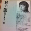 吟遊詩人