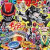 『仮面ライダーゼッツ』第2章開始に合わせて新主題歌がYUTAが歌う「PLAY BACK」に！新ビジュアルには「仮面ライダードォーン」が