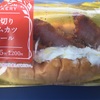 厚切りハムカツロール