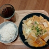 肝心なものが見つからない！どうしよう？