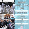 出屋敷町少年団・女子団募集