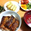 うなぎ 後