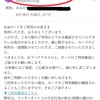 JCB、Amazonを名乗る怪しいメールが届きました