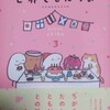 気温差が激しい