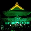 真冬の長野旅行記まとめー前編善光寺のイルミネーションは一生に1度行くべきです