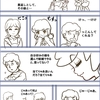 ココナッツ