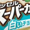 （noteアーカイブ）2020/07/26 （日）　左膝から悲愴感