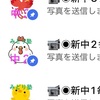 【小中高一貫指導の学習塾】