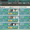 出撃！北東方面 第五艦隊