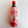 コカコーラピーチが果汁入りでリニューアルしたのでまた飲んでみた