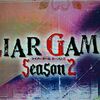 LIAR GAME Season2