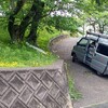 草刈道具を軽バンからおろし、スタッフと