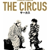 The Circus