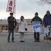 今年初めての清水地区朝宣伝。２月定例会に向けた政調会。避難者、被災事業者に寄り添った対策を