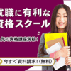 高性能ハンズフリーインカム ぐるかむ 有樹のビジネスblog