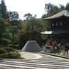 銀閣寺〜南禅寺