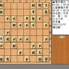 Ａ級順位戦６回戦～菅井達也八段対斎藤慎太郎八段