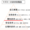 子どもが大人よりたくさんもっているもの。
