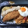 お弁当／Hotto Motto＿BIGのり弁当（ナポリタン）