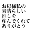 やでちゃんのインスタまとめやで