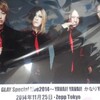 GLAY Special Live 2014 ～YAVAI！YAVAI！かなりYAVAI！Zepp～＠Zepp Tokyo 2014.11.25.