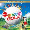 【PS4】New みんなのGOLF Value Selection