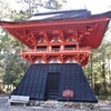 土佐一の宮の土佐神社