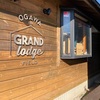 キャンプ日記★千葉県柏市：ogawa GRAND lode FIELD